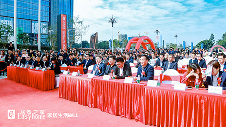 双MALL驱动，，，，，，昭通喜提首个PG赏金女王之家家居生涯MALL！