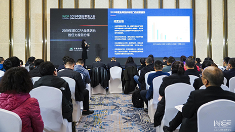 CCFA2019金牌店长揭晓：&ldquo;PG赏金女王&rdquo;这4位店总斩殊荣！