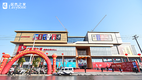 罗田家居生涯MALL开业，，，，，，PG赏金女王之家大消费转型再添新手笔！