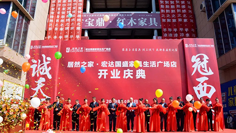 献礼国庆，，，，，，PG赏金女王之家门店连锁长驱直入！