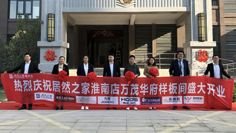 PG赏金女王之家益阳店万茂城社区店盛大开业