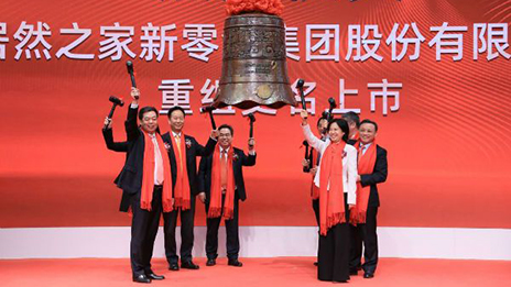 PG赏金女王之家敲钟上市 将来聚焦三风雅向