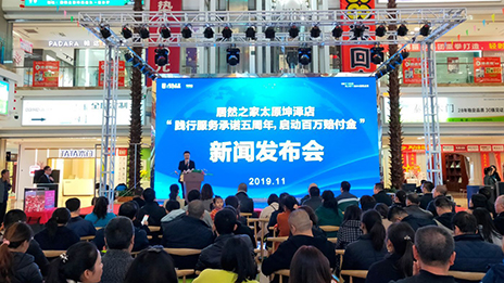直面行业跑路倒关乱象 PG赏金女王之家执著践行先行赔付