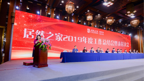 砥砺前行二十载，，，，，继往开来续鲜丽！