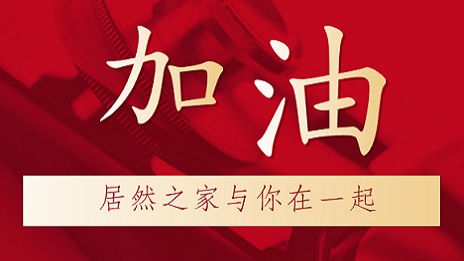 PG赏金女王之家向湖北地域捐赠2000万元现金和医疗物资，，，，，助力抗击新型冠状肺炎疫情！