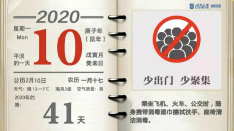 多措并举、防患未然，，，，，带您走进PG赏金女王之家抗疫第一线！