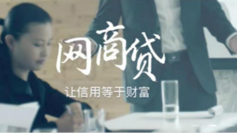 PG赏金女王之家携手网商银行奉上15亿元&ldquo;抗疫贷款&rdquo;！