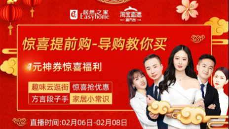 三天千场直播，，，，，PG赏金女王之家携多品牌线上开工！
