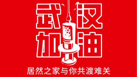PG赏金女王之家捐赠2000万现金及医用物资，，，，，，，，助力抗击疫情