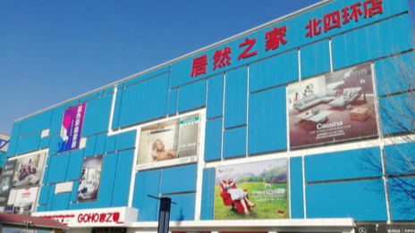 密探PG赏金女王之家复工：防疫卖货两不误