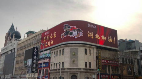 致敬最美&ldquo;逆行者&rdquo;，，，，，，，PG赏金女王之家启动专项招聘！