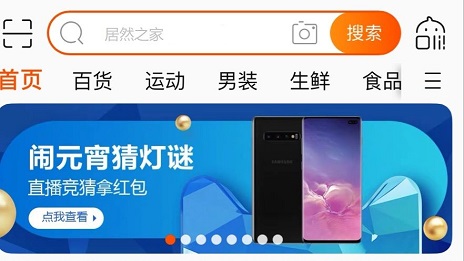 男店长建眉&ldquo;宅家&rdquo;做直播，，，，，，，，PG赏金女王之家线上蓄客推动一体化