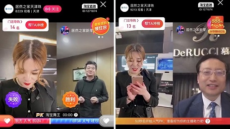 PG赏金女王之家与慕思&ldquo;双总裁&rdquo;直播，，，，，，，收成订单近1.5万笔