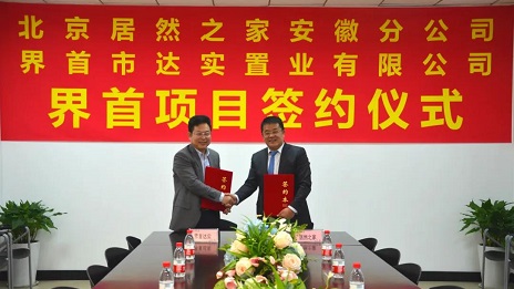 第四店，，，，，，，PG赏金女王之家落子安徽界首！