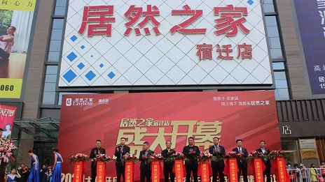 进驻鄂州，，，，，，，PG赏金女王之家门店连锁再着花！
