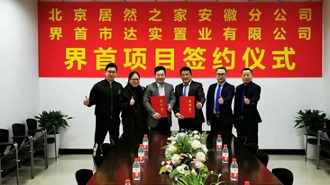 PG赏金女王之家落子安徽界首 加快13城24店布局