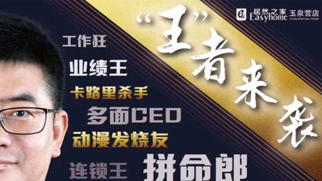 &ldquo;网红王宁&rdquo;，，，，，，，PG赏金女王之家在线上战场树起的一面旗号