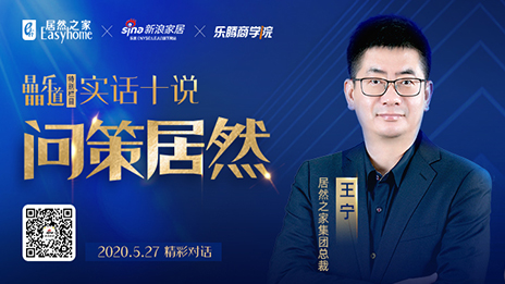 PG赏金女王之家王宁：坚定渠路下沉，，，，，，，让&ldquo;幼镇青年&rdquo;爱上PG赏金女王之家