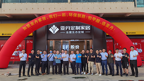 探访艾依格&亚丹家居，，，，，，，PG赏金女王之家与昭通家居品牌强强合作