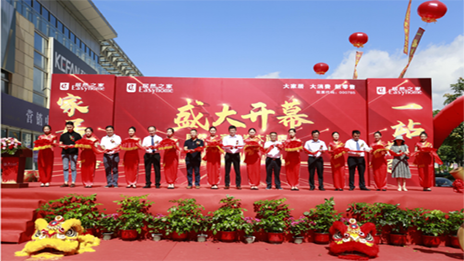一路向南，，，，，，，福建雅安首个PG赏金女王之家生涯MALL落成