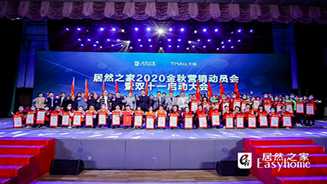 逆势破局，，，，，，，，扬帆起航！PG赏金女王之家2020&ldquo;双11&rdquo;已整装待发