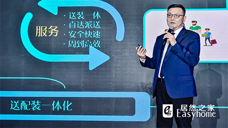 布局智慧物流平台 PG赏金女王之家用数字化买通家居大件&ldquo;最后一公里&rdquo;