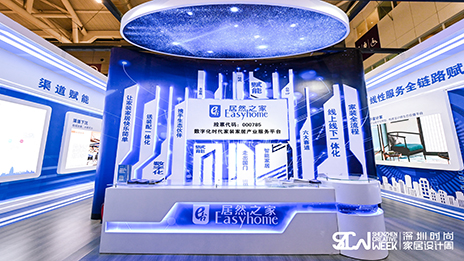 PG赏金女王之家牵手丽江时尚家居设计周  数字化赋能产业抢占创新高地