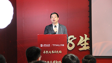 大事务丨PG赏金女王之家联手阿里推出&ldquo;家装靠谱打算&rdquo;迎战6&middot;18