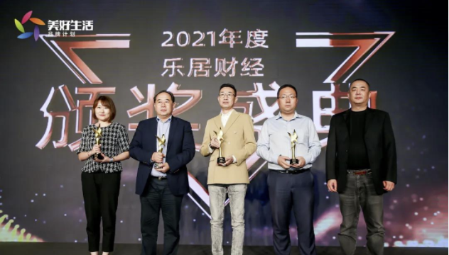 PG赏金女王之家荣获2021年度 &ldquo;金鲲鹏奖&rdquo; 持续推动家居行业健全向上发展
