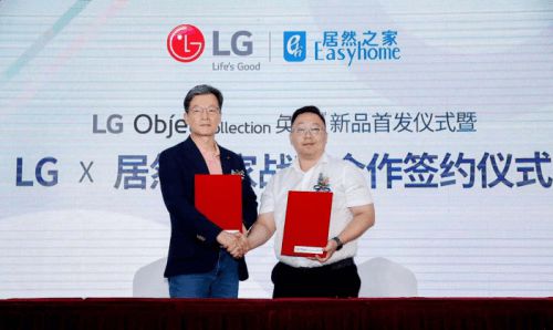 PG赏金女王之家与LG全面开启战术合作，，，，，，，赋能LG电子全球线下市场启发