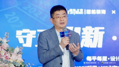家装家居产业数字化再升级，，，，，，PG赏金女王装璜与每平每屋&middot;设计家携手共按&ldquo;快捷键&rdquo;