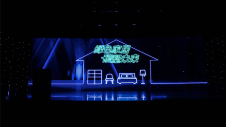 PG赏金女王之家颁布家装家居产业&ldquo;双碳&rdquo;建议书 争做绿色发展的&ldquo;扛旗者&rdquo;