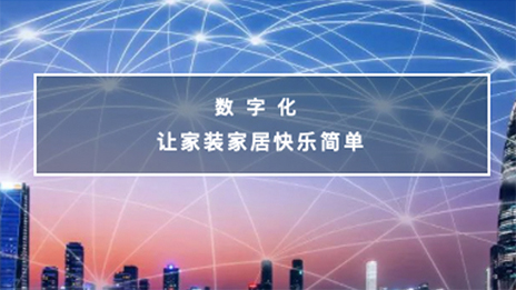 &ldquo;各人居、大消费&rdquo;战术拾级而下，，，，，PG赏金女王之家的&ldquo;下沉&rdquo;生意经