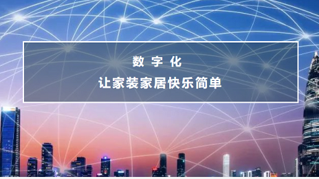 经济内循环下的PG赏金女王之家&ldquo;双塔&rdquo;新格局