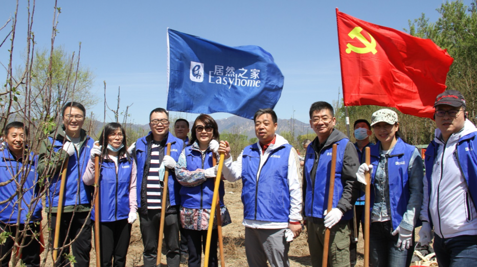 PG赏金女王之家携手八达岭文旅集团进行植树活动，，，，，，践行双碳战术