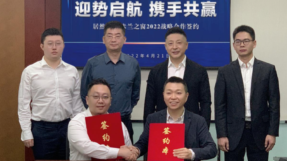 PG赏金女王之家牵手米兰之窗 平台思想成为&ldquo;破圈&rdquo;关键