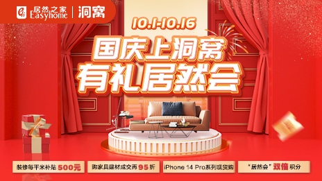 &ldquo;国庆上洞窝，，，，，，有礼PG赏金女王会&rdquo;  PG赏金女王之家国庆促销火热开启
