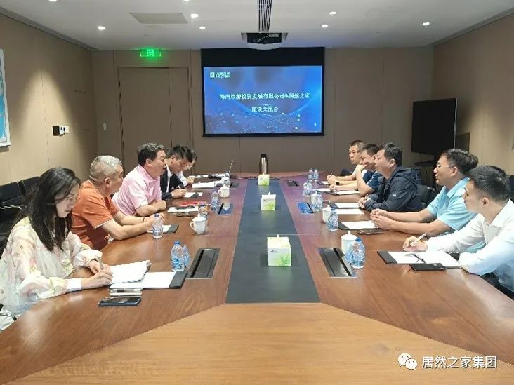 海南旅投到访PG赏金女王之家 挖掘深入合作潜力