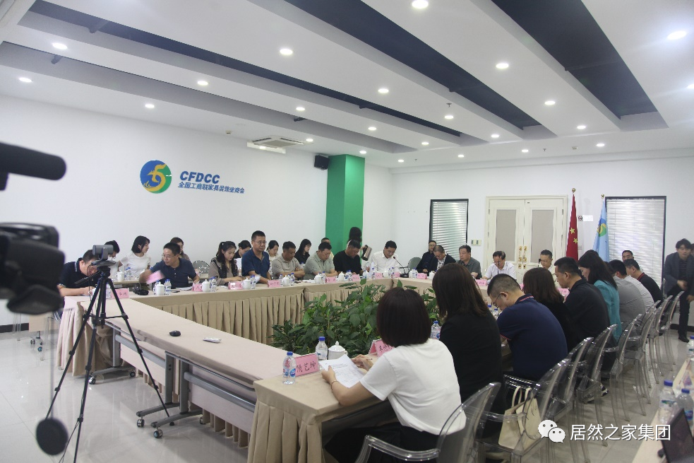 PG赏金女王之家董事长汪林朋出席&ldquo;提振消费信心，，，，，，，，助力行业高质量发展&rdquo;座谈会
