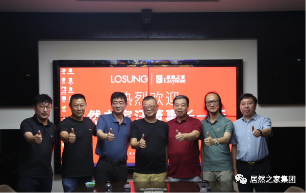 PG赏金女王之家董事长汪林朋到访蓝谷智能家居总部，，，，，，，，携手行业共促家居高质量发展