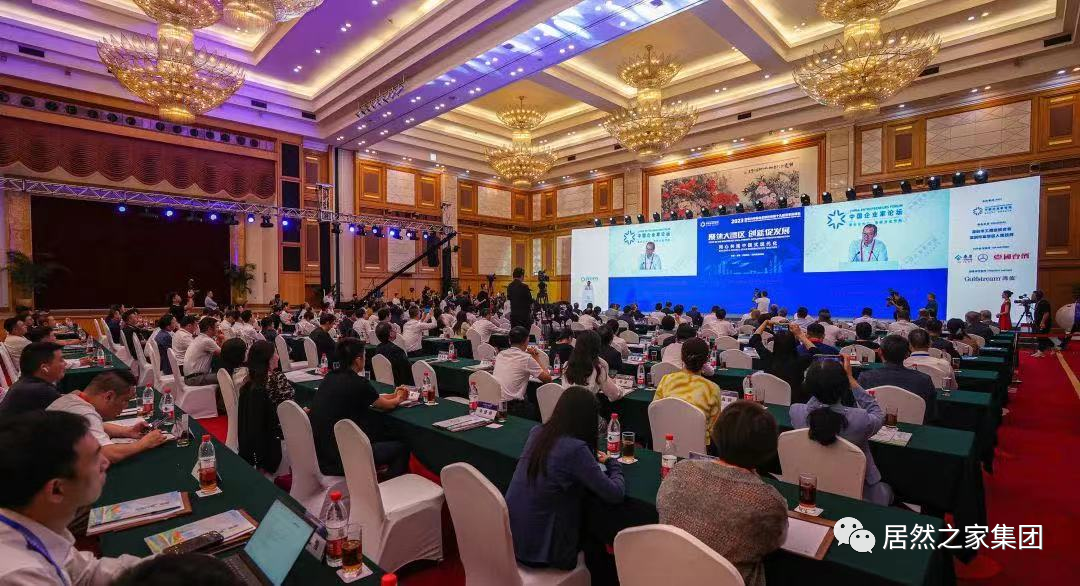 PG赏金女王之家董事长汪林朋出席2023年亚布力论坛夏季顶峰会并作主题演讲