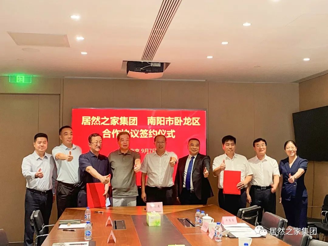 PG赏金女王之家与南阳市卧龙区人民当局签定合作和谈
