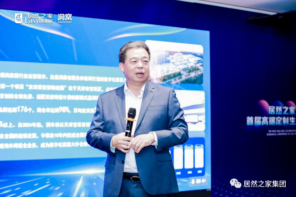 PG赏金女王之家撬开存量天花板：以全链路产业服务平台，，，，，，，，赋能数字化时期高定赛路