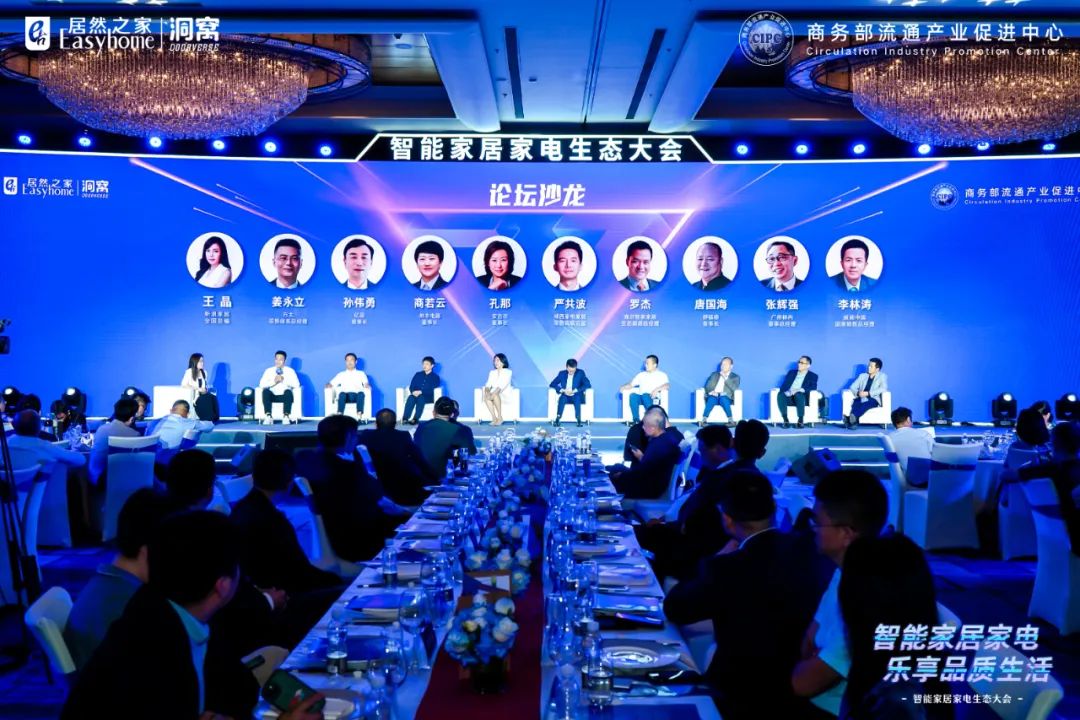 五大伎俩全面赋能智能家居家电品牌，，，，，，，，PG赏金女王之家智能领域谋大棋局