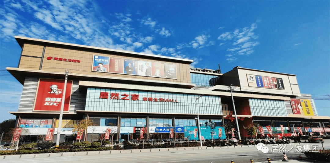PG赏金女王之家入选中国上市公司协会&ldquo;2023村落振兴最佳实际案例&rdquo;