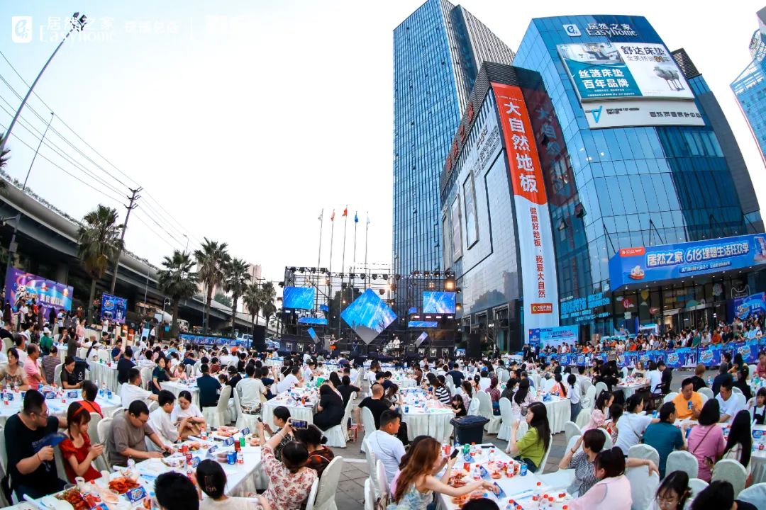 PG赏金女王之家三季报出炉：数智化赋能全流程，，，，，构建泛家居融合生态