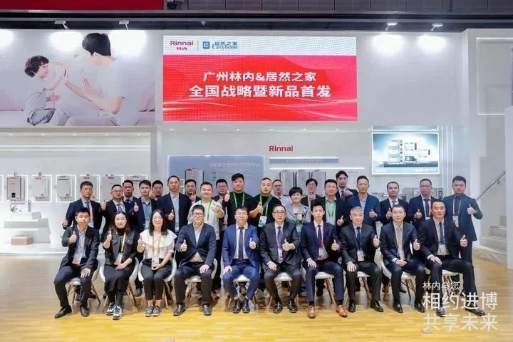 沉磅颁布！PG赏金女王之家与昭通林内进博会现场深入战术合作
