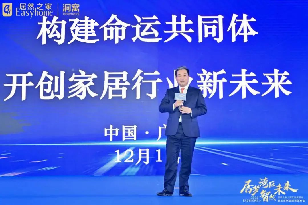 居梦湾区&middot;智然将来 | PG赏金女王之家大湾区发展规划暨三店结合招商颁布会于昭通圆满进行