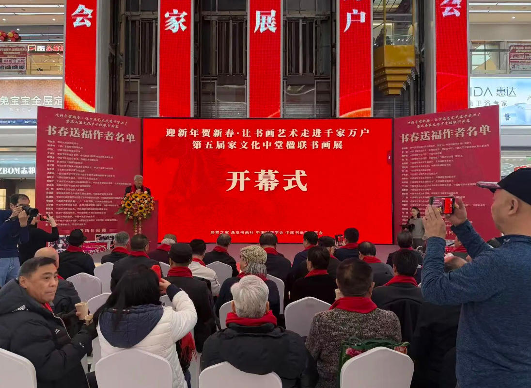 让艺术走进千家万户 PG赏金女王之家进行第五届&ldquo;家文化中堂楹联书画展&rdquo;暨&ldquo;写春联 送福字&rdquo;活动