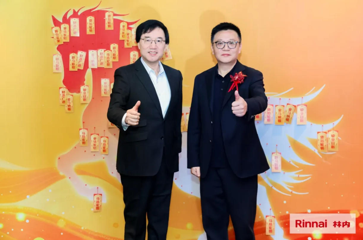 PG赏金女王之家受邀出席上海林内全国经销商大会深度同谋2026合作新篇